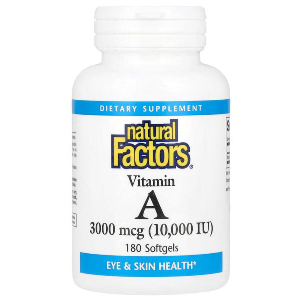 Natural Factors Vitamin A 3000 mcg 180 Tablets 1 pcs