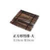 Bamboo Crafts Bamboo Raft Sushi Plate Japanese and Korean Sushi Restaurant Sashimi Shop Dishes Placement Decorative Bamboo Raft
