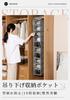 Hanging Storage Closet Hat Rack Shoe Storage Shoe Rack Cap Hat Storage Case Baseball Cap Rack Large Capacity Multifunctional Cap Storage Hanging