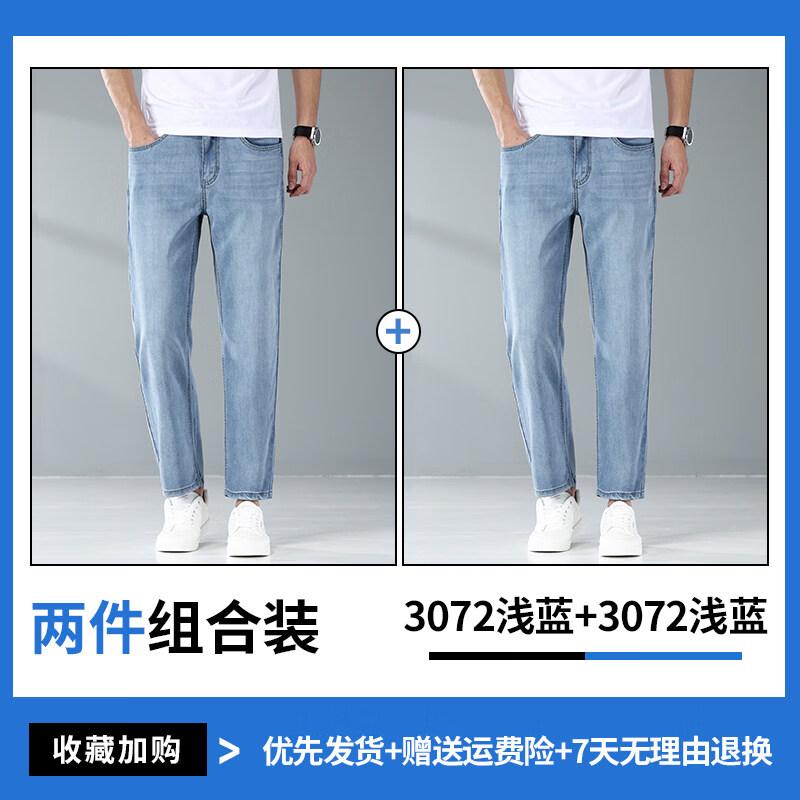 Loze Men's Tencel Cool-Feel Straight Cropped Jeans