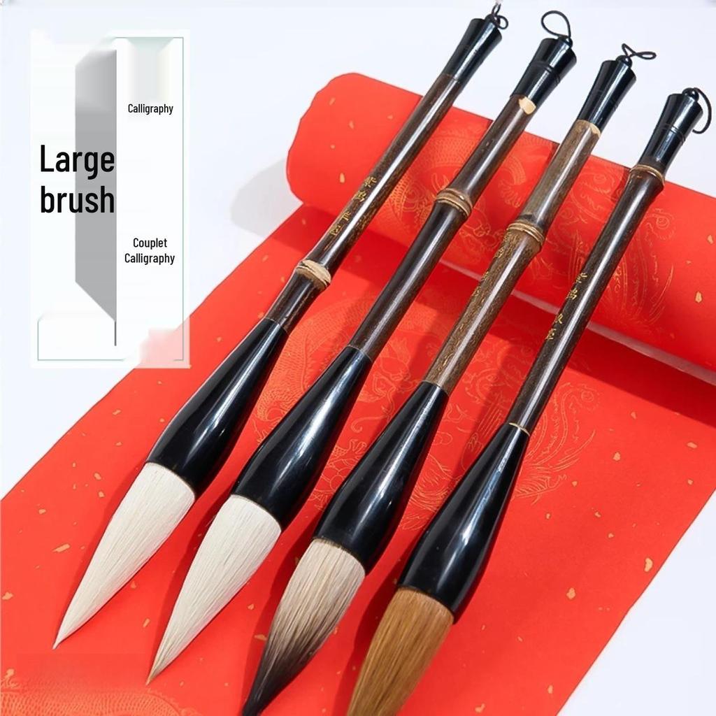 Purple Bamboo Crane Calligraphy Brush - Extra Large, Mixed Bristle, Wolf Hair (for Large Characters & Regular Script)