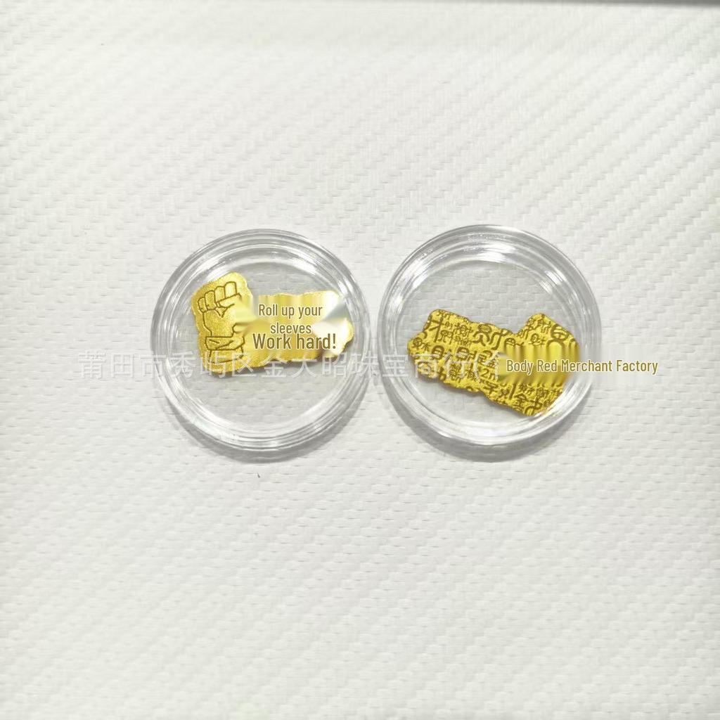 Year of the Horse Gold Mobile Sticker: Wealth & Prosperity Gift with Gold Leaf Design