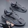 Spring Autumn New Breathable Casual Fashion Running Sneakers Trendy  Versatile Thick soled Men's Simple Comfortable  Shoes