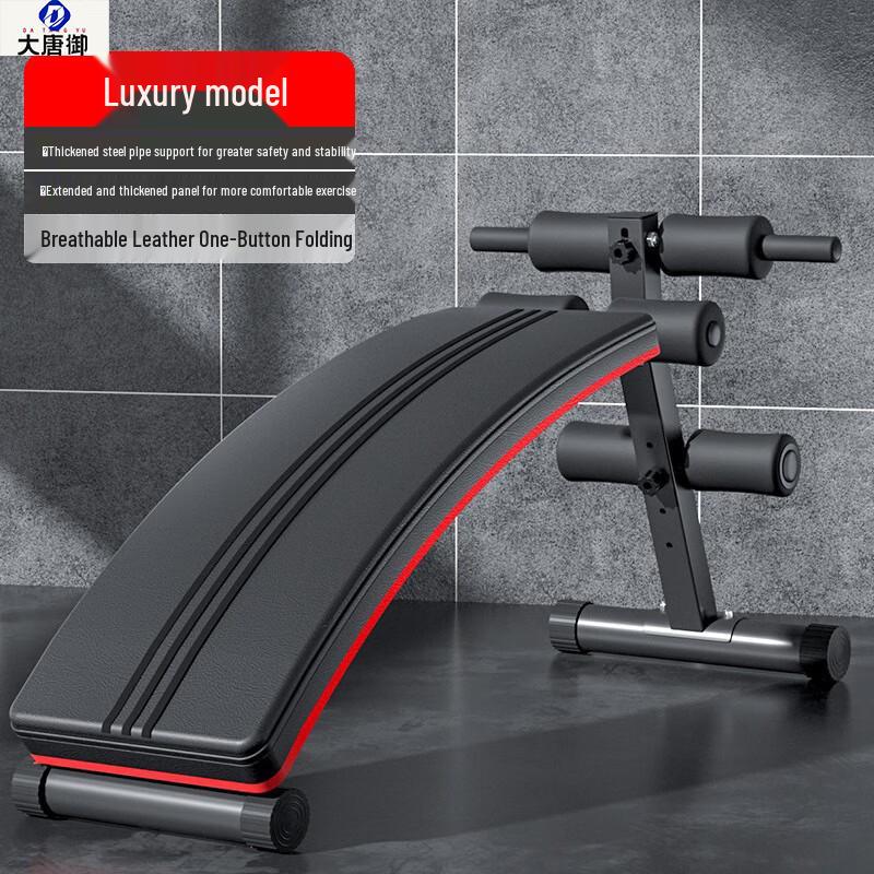 

Datangyu Foldable Sit-up Assistant Standard