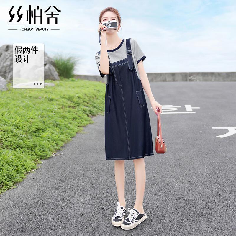 Cypress House Women s Color Block Casual Dress