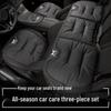 All-Season Seat Cushion for Xiaopeng P5/G3/G6/G9/P7/mona03 Cars