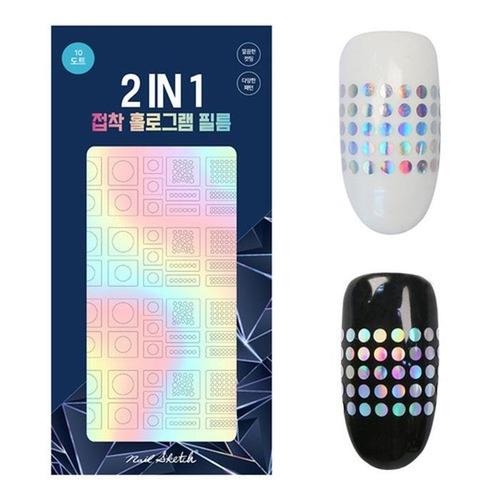 

Nail Sketch 2IN1 Hologram Film Sticker_10. Dot (S2224357)