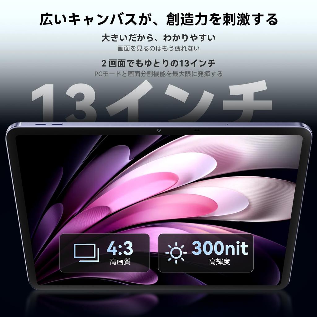 Blackview LINK8 Android 15 Tablet with 90Hz 2K 8400mAh 18W L1 Warranty G100, 13-inch, Screen, 36GB+256GB+2TB Expansion, Charger, 13MP/16MP GPS, GMS+5G