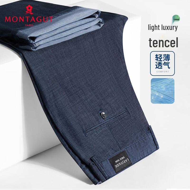 

MONTAGUT Легкие шелковистые джинсы из тенселя для бизнеса XL (32)