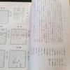 [USED] Collection of shogi puzzles: Asagiri