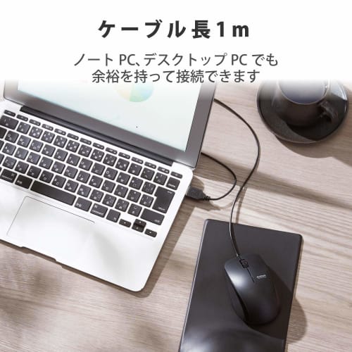 ELECOM Mouse Wired M-BL27UBKBK 3 Button Rubber Grip Antibacterial Black