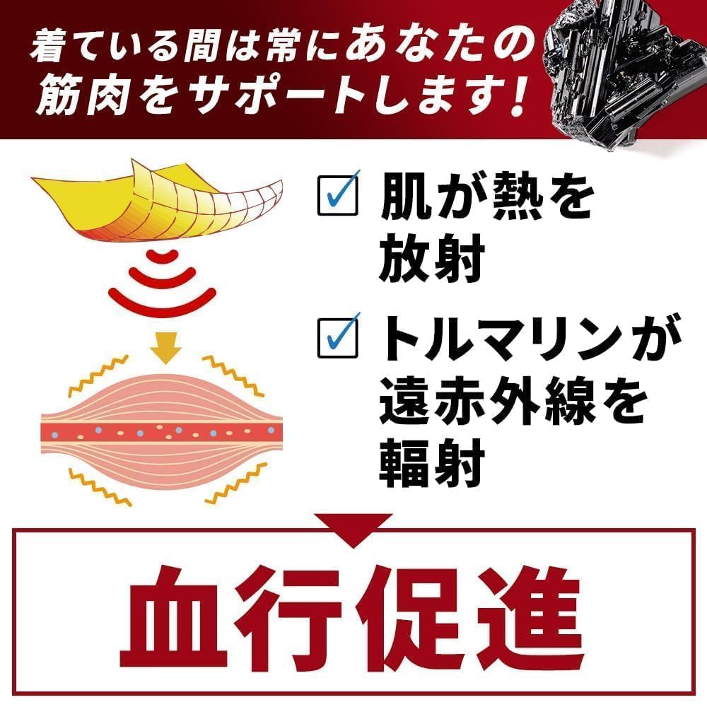 Revive a warm power recovery inner undershirt Shirt, innerwear, 3/4 sleeve, women's shirt, wear, shirt, (M)