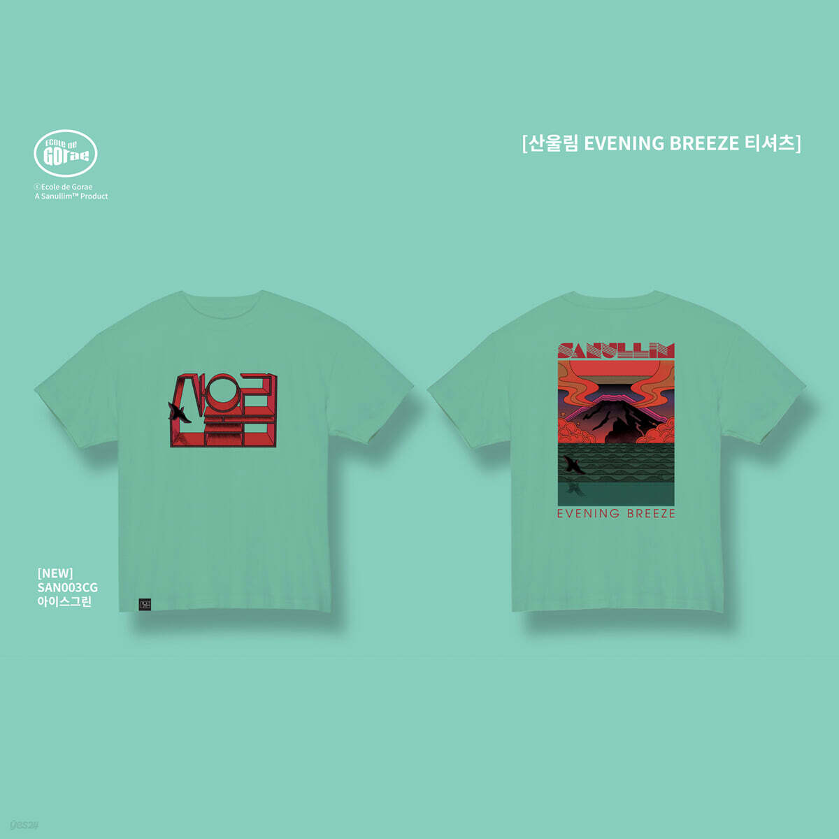 

Sanullim Evening Breeze T-shirt [Mint Color / Size M]