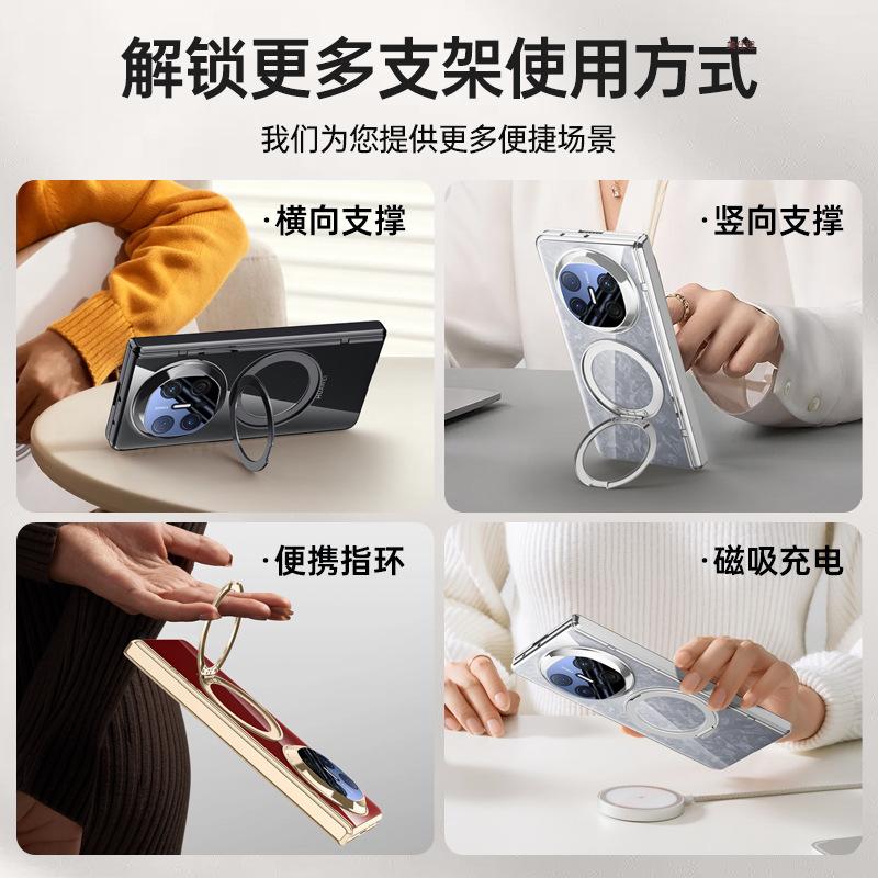Applicable To Huawei Matex6 Mobile Phone Case Film Integrated Rotating Bracket Magnetic Attraction Electroplating Transparent Anti-drop Central Shaft 