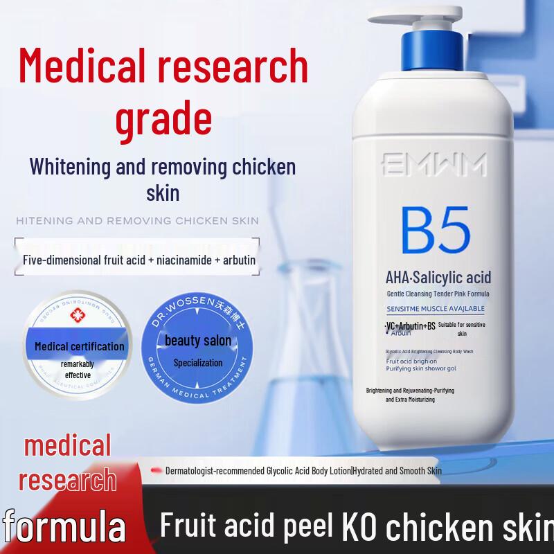 

Beauty Notes Glycolic Salicylic Acid B5 Body Lotion