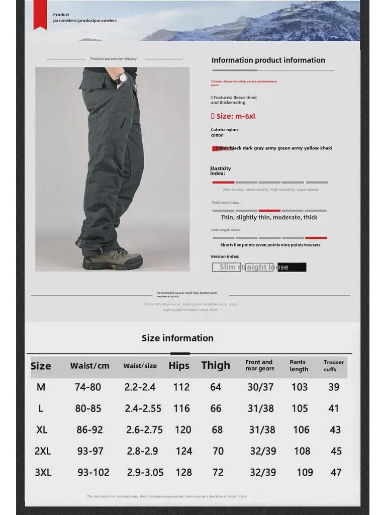 Męskie Spodnie Bawełniane Casualowe Plus Aksamit Grube Ciepłe na Jesień i Zimę