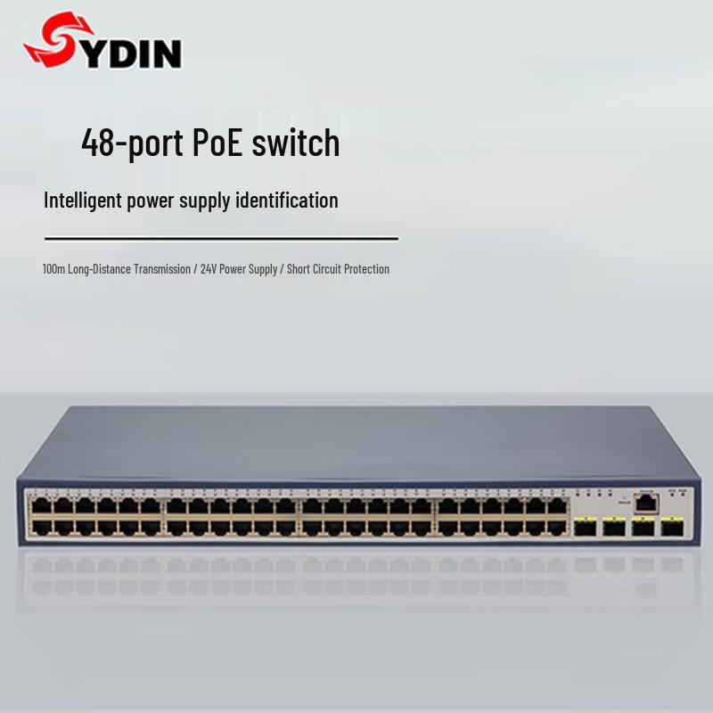 SYDIN 48-Port Paperless Conference Video Expansion Switch (CN version)