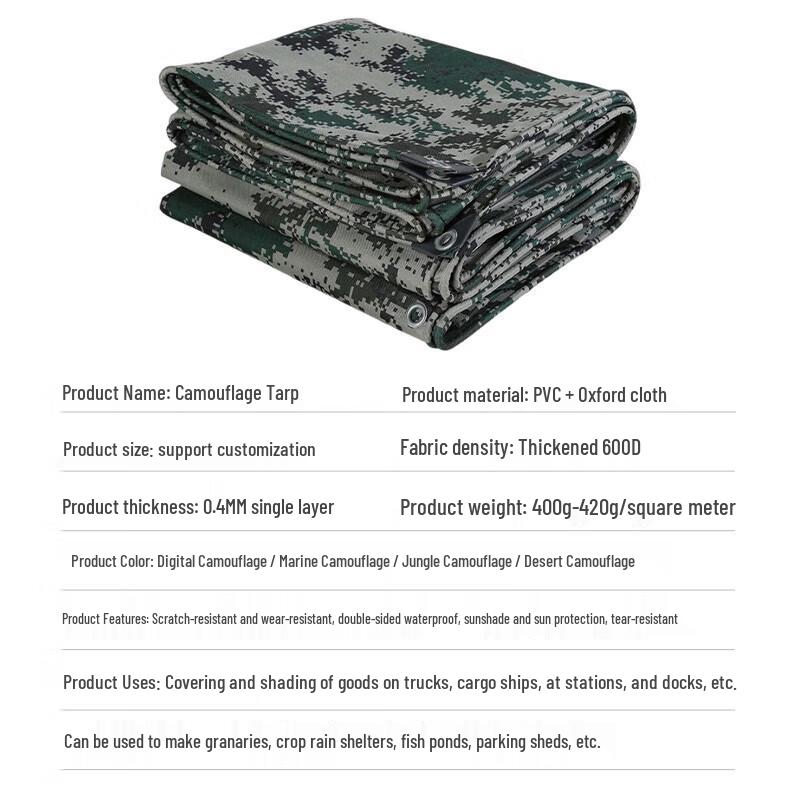 XiLu Digital Camouflage Tarp