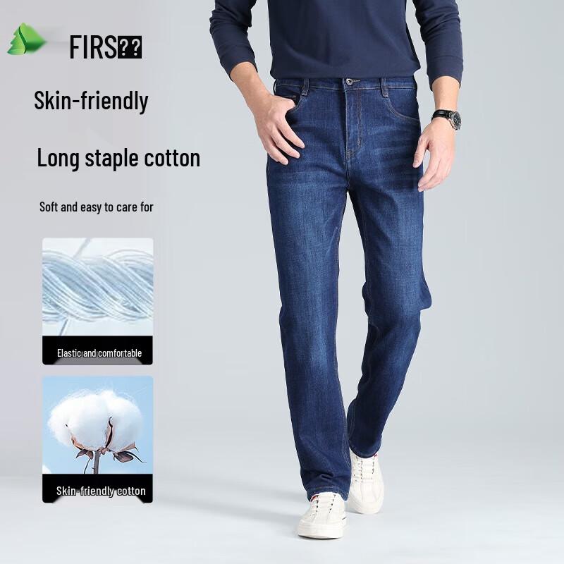 

Мужские стрейчевые дышащие джинсы прямого кроя Shanshan