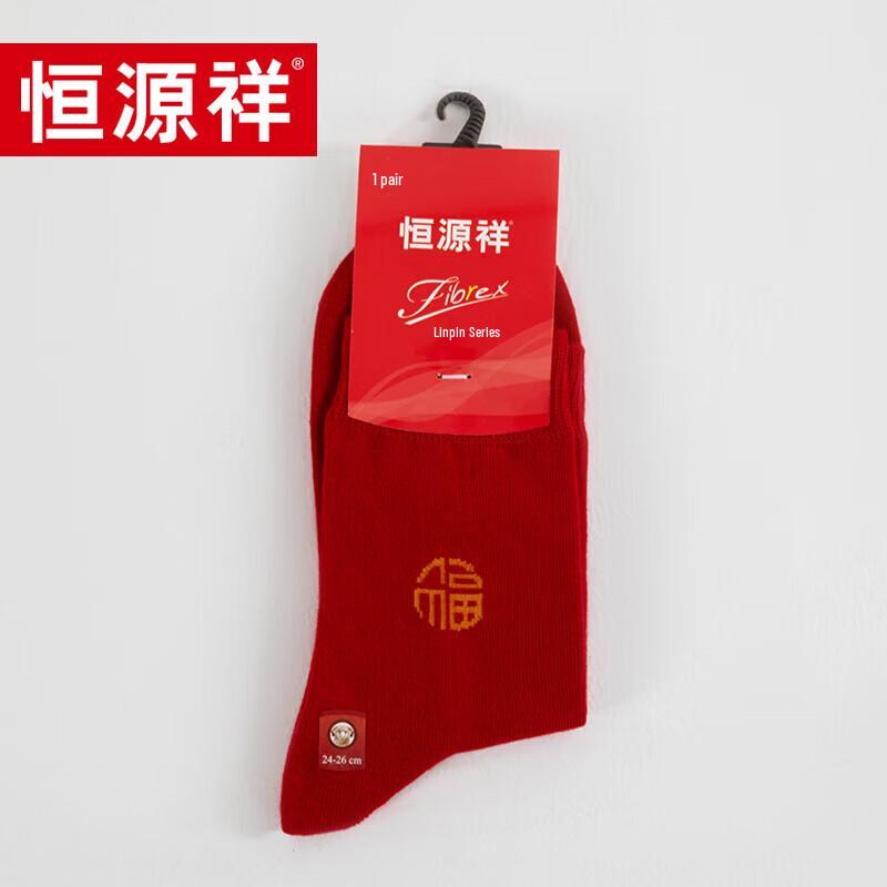 

Hengyuanxiang HYX1030 Унисекс Спортивные носки