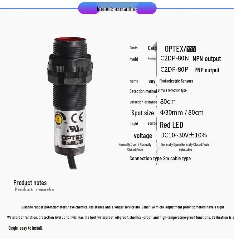 OPTEX C2DP-80N/P 4-Wire Reflective Photoelectric Sensor Switch