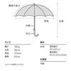 Super Mario Underwater Blue 60cm Character Nintendo Wpc. [Vinyl Umbrella] Bros. Dots, Ribs, Large, Men's/Women's, Game, Collaboration, Cute,