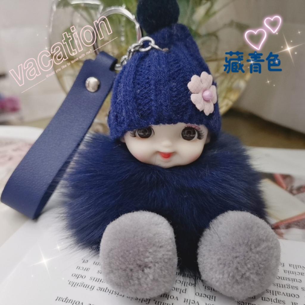 Pompom Sleeping Doll Keychain Cute Fluffy Plush Doll Keychains Women Girl Bags Keyrings Cars Key Ring Gift Charming Decoration