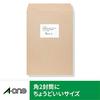 A-One Label Sticker Laser 8 sides 100 sheets 66208