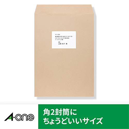 A-One Label Sticker Laser 8 sides 100 sheets 66208