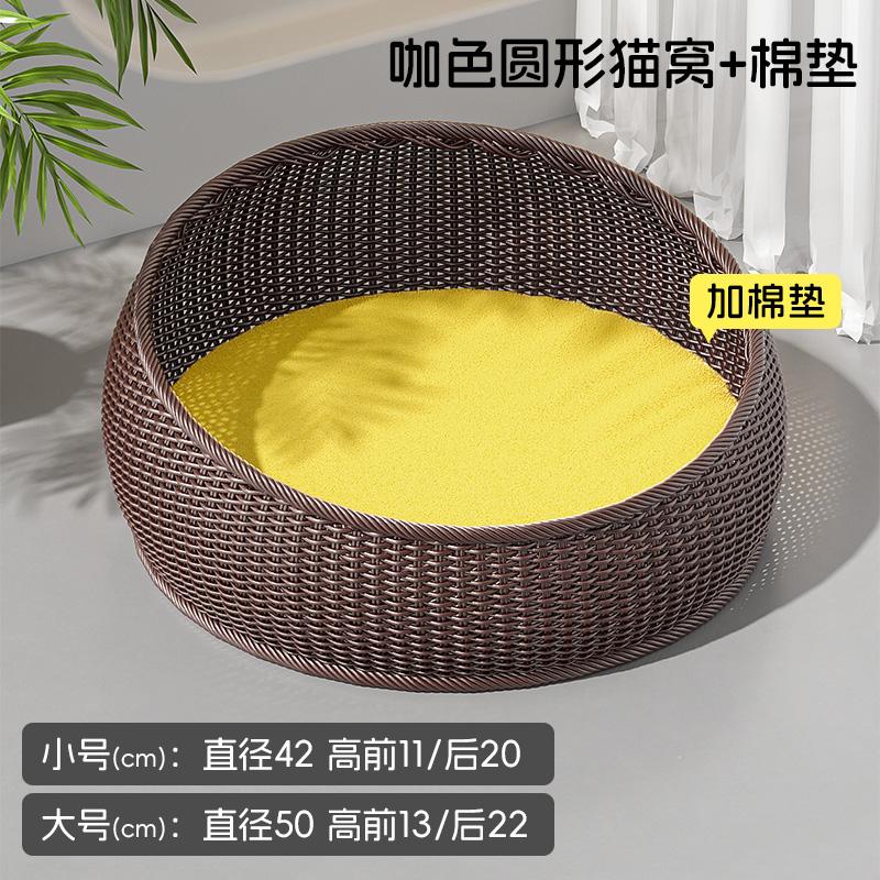 Imitation Rattan Cat House All Season Semi-Enclosed Pet Shelter Breathable Summer Cat Cave Cozy Woven Kittens Bed for Indoor