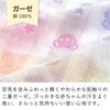 Akachan no Shiro Jinbei Sizes Made in Japan (Baby Castle) (Jinbei) 80-90, Colorful,