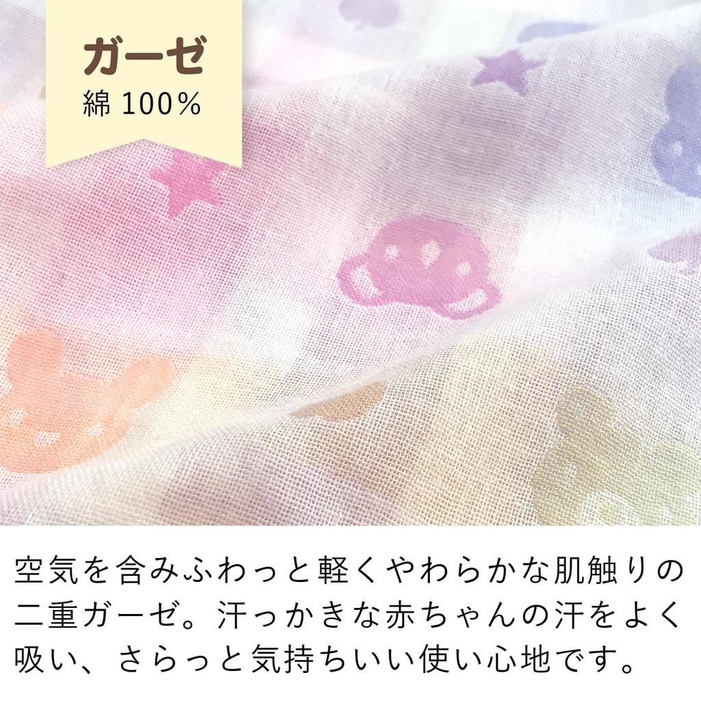 Akachan no Shiro Jinbei Sizes Made in Japan (Baby Castle) (Jinbei) 80-90, Colorful,