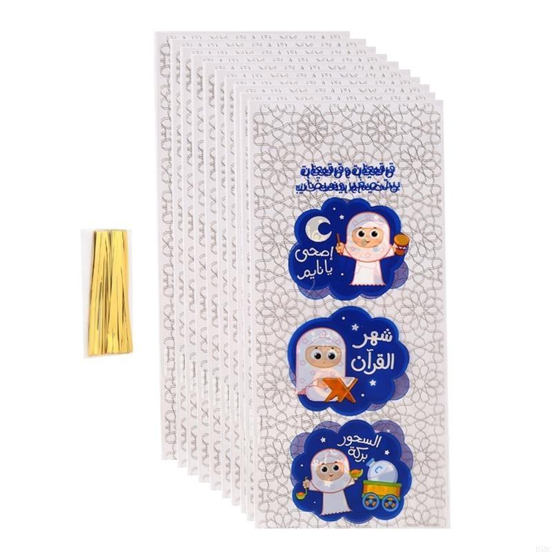 50pcs High Quality Candy Bags Gift Packaging Bags for Middle Eastern Festivities and Unique Gift Packaging