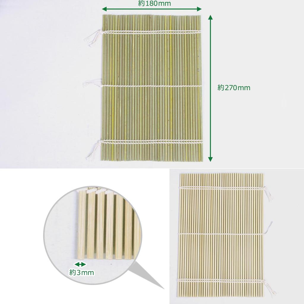 Morikuru MY04-04 Thin Bamboo Sushi Rolling Mat, 270 x 180 mm