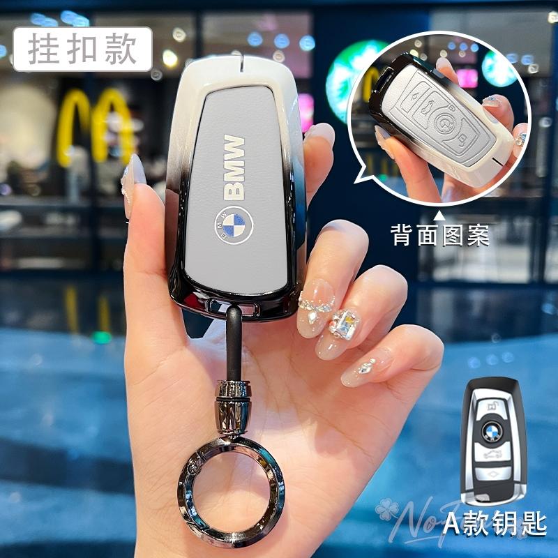 TPU Car Smart Remote Key Case Cover Protector For BMW F30 F20 F10 F18 F22 F01 X3 X4 F06 F02 M3 M5 Auto Keychain Accessories