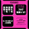 Hatpura PISTON VIBRATION HOLE Vibration 2 Masturbator Masturbator Adult Adult Goods [Piston Hole]