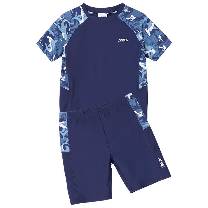 Xtep Boys' Sun-Protective Split Swimsuit