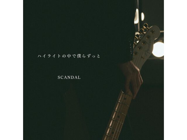 

[CD] Highlight no Naka de Bokura Zutto Normal Edition SCANDAL VICL-37710 NEW