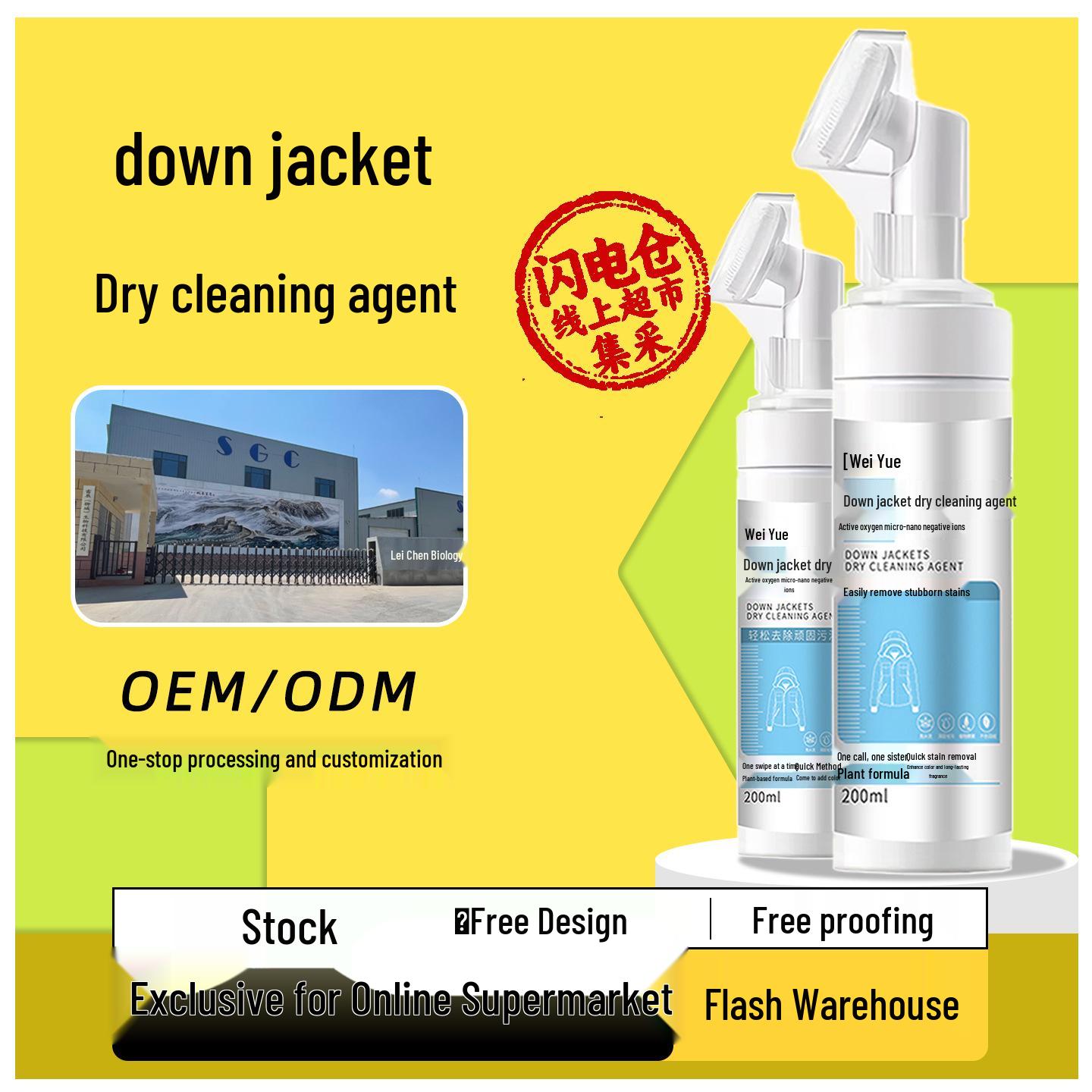 

Waterless Down Jacket Stain Remover & Detergent for Fluffy Fabrics Dry Cleaner for Down Jacket - Brush Head Only