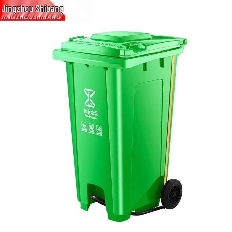 Jingzhou Shibang 240L Outdoor Pedal Waste Bin