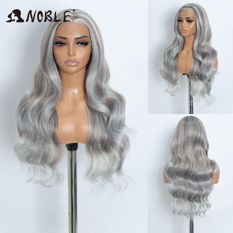 Noble Cosplay Synthetic Lace Frontal Wigs For Women 26 Inch 13x4 Long Wavy Lace Front Wig Ombre Brown Blonde Highlight Lace Wig