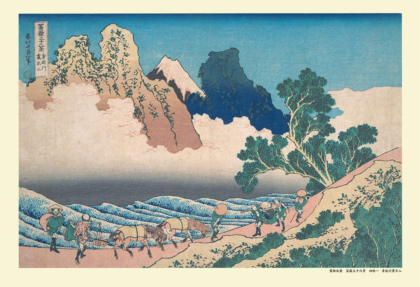 

300-piece jigsaw puzzle by Katsushika Hokusai, Thirty-six Views of Mount Fuji (26 x 38 cm)