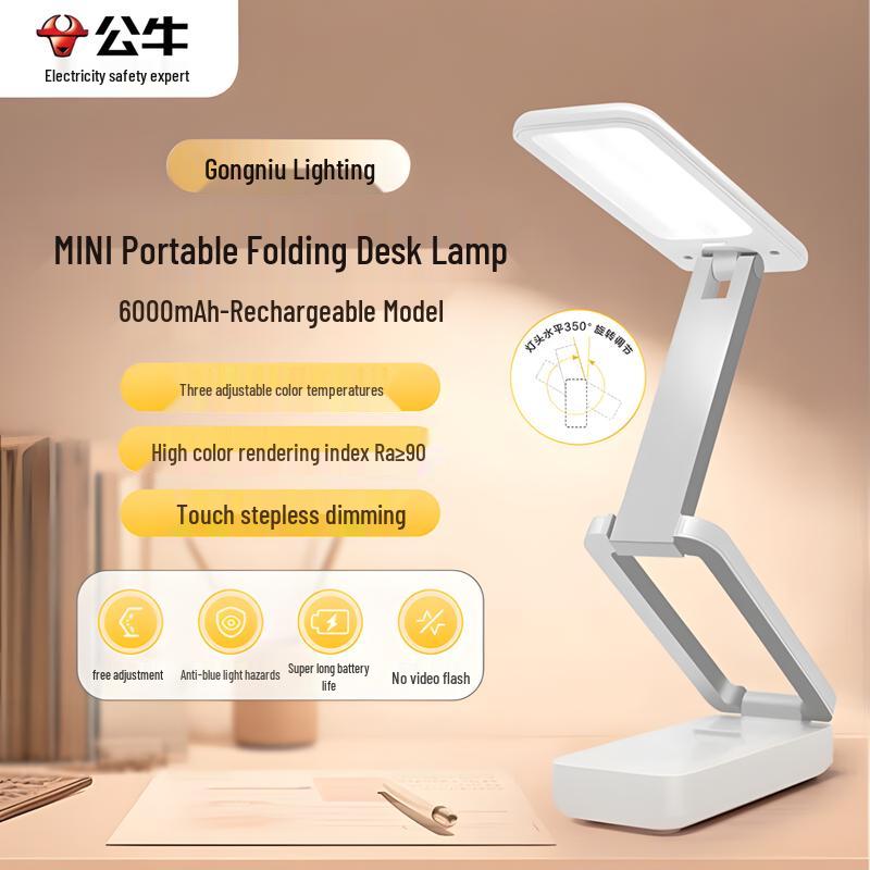 

BULL Smart Eye-Care Desk Lamp