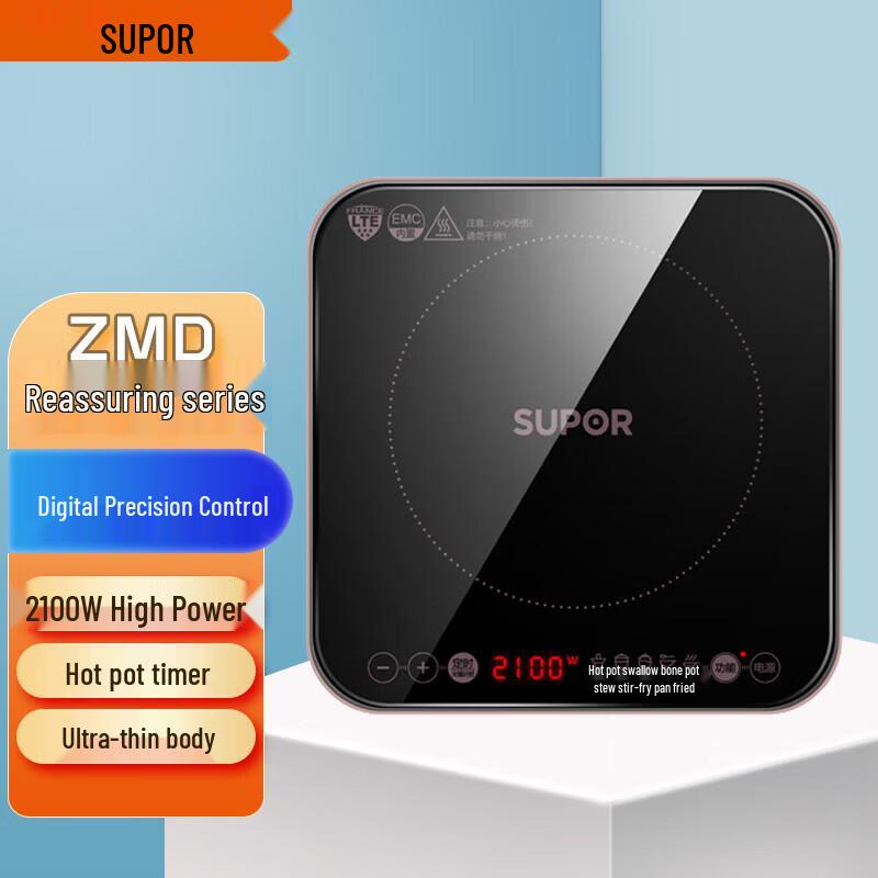 SUPOR 2100W Multi-Function Induction Cooker CN plug (adapter included)