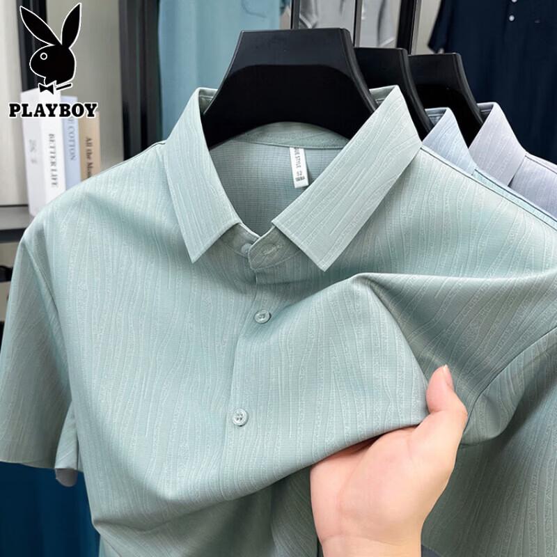 PLAYBOY Men s Short-Sleeve Ice Silk Tops 56