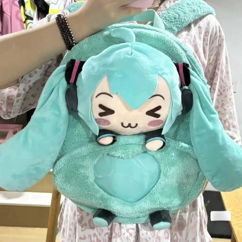 Hatsune Miku Plush Backpack Cartoon Itabag Large Capacity Bag Travel Kids Gift