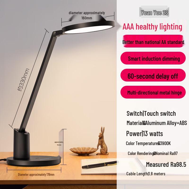 

OPPLE AAA-Grade Eye Protection LED Desk Lamp