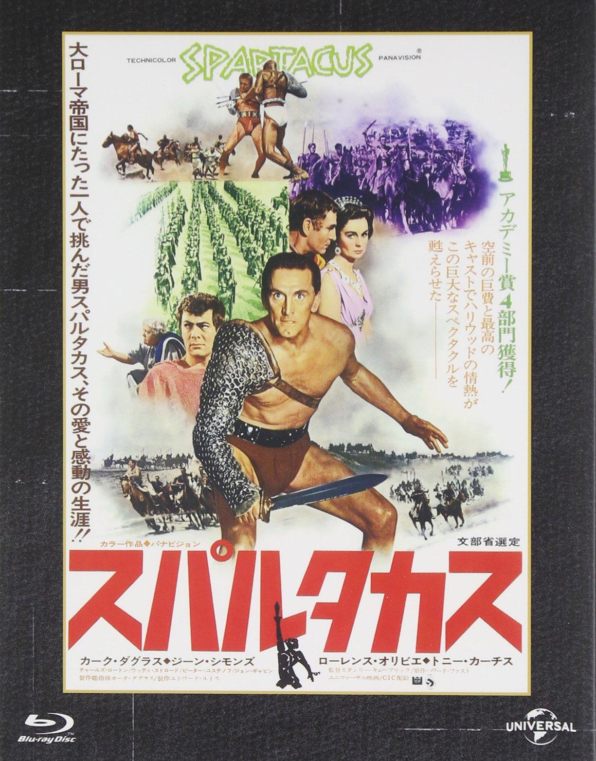 

Spartacus Universal Classic Reprint New Digitally Remastered Blu-ray [Blu-ray]