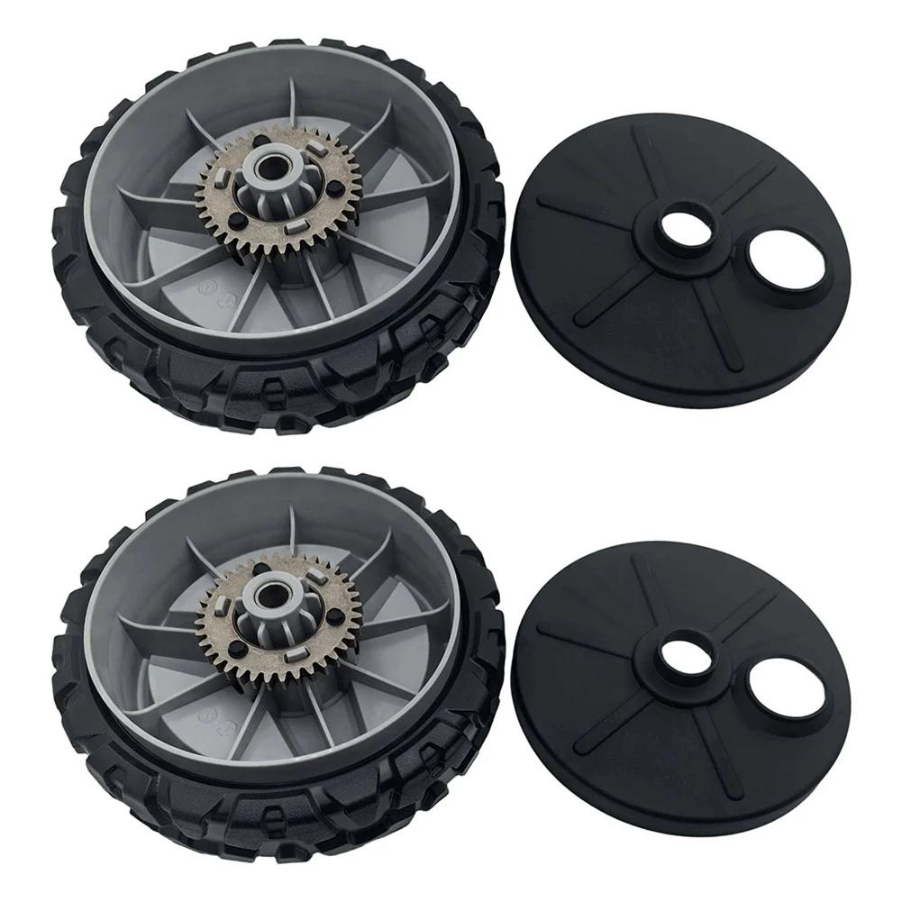 8-Inch 580365301 Lawn Mower Drive Wheels With 581840401 Inner Dust Covers Lawn Mower Front Drive Wheels Suitable