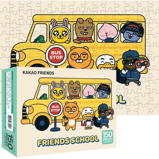 Puzzle Village Yerimdang 150P Kakao Friends 2 Type Sleep Tube and School Bus Piece Puzzle Mini Puzzle Insert Piece 150 Pieces, Korean popular puzzles